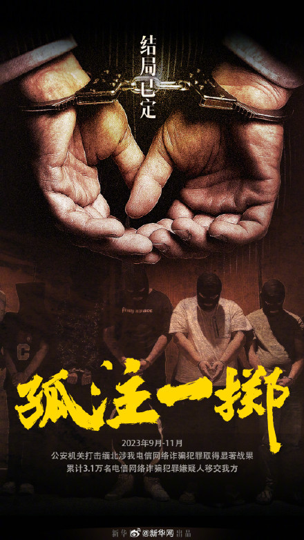 2023,别错过“片尾彩蛋” 2023,别错过“片尾彩蛋”