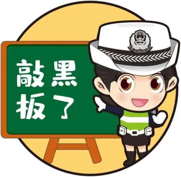 道路结冰预警,未来24小时,昭通7地需注意 道路结冰预警,未来24小时,昭通7地需注意