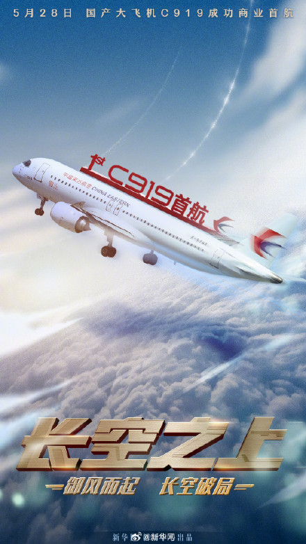 2023,别错过“片尾彩蛋” 2023,别错过“片尾彩蛋”