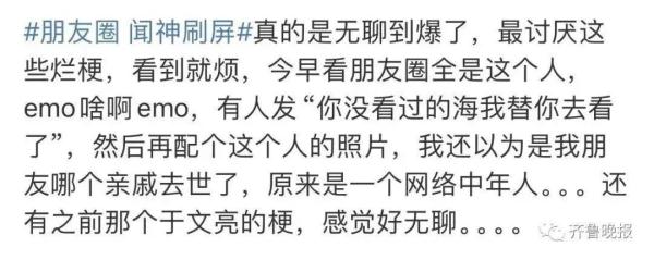 一夜之间爆火！朋友圈疯狂刷屏！网友迷惑：他到底是谁？！