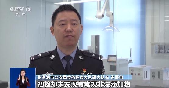 非法添加全新化合物!这种“网红话梅”,千万别吃 非法添加全新化合物!这种“网红话梅”,千万别吃