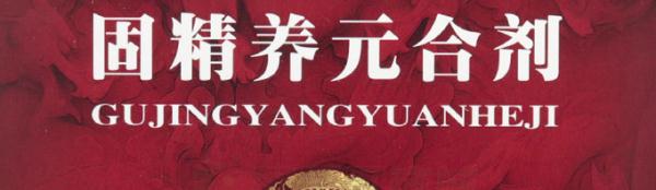 今年27种处方药转为非处方药!如何服用更安全? 今年27种处方药转为非处方药!如何服用更安全?