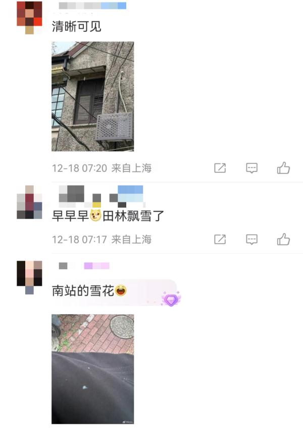上海人激动了！纷纷举起了衣袖，终于盼来了→