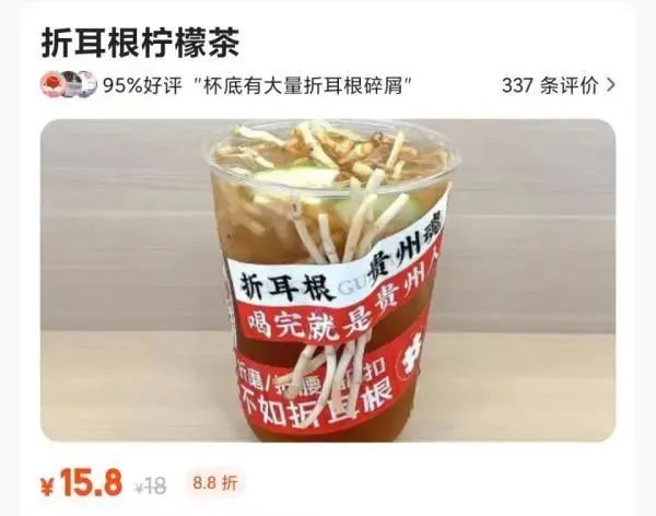 青椒拿铁火了？！还有这些“黑暗料理”，你敢喝吗？