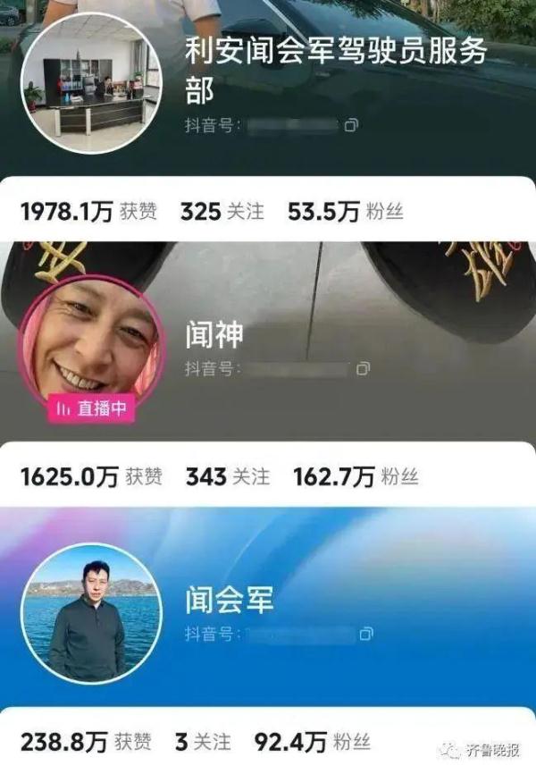 一夜之间爆火！朋友圈疯狂刷屏！网友迷惑：他到底是谁？！