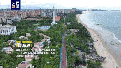 海南环岛旅游公路来了！