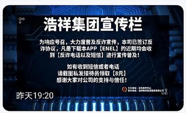 接“96110”电话后截图，就可领8元红包？