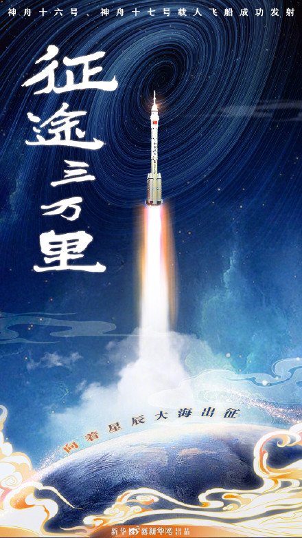 2023,别错过“片尾彩蛋” 2023,别错过“片尾彩蛋”