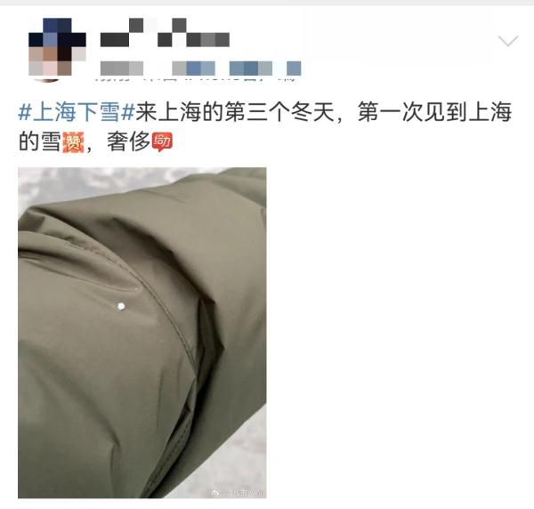 上海人激动了！纷纷举起了衣袖，终于盼来了→