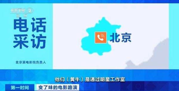 电影“路演”票动辄炒至上千元，究竟谁在卖？