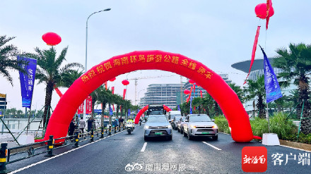 海南环岛旅游公路怎么舒心游?海南省旅文厅推出“出行攻略” 海南环岛旅游公路怎么舒心游?海南省旅文厅推出“出行攻略”