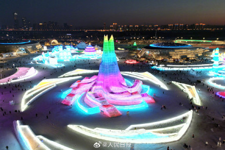 梦幻!哈尔滨冰雪大世界氛围感拉满 梦幻!哈尔滨冰雪大世界氛围感拉满
