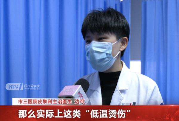 一觉醒来莫名红斑？医生提醒：近期高发！