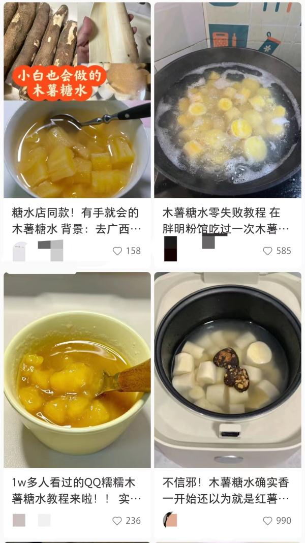 冬日大火的“糖水”，喝了会中毒？专家提醒……