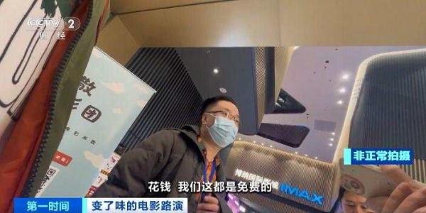 电影“路演”票动辄炒至上千元，究竟谁在卖？