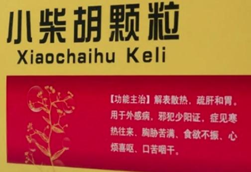 今年27种处方药转为非处方药!如何服用更安全? 今年27种处方药转为非处方药!如何服用更安全?