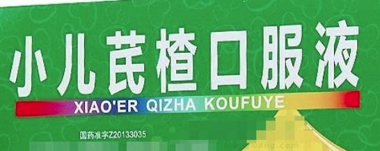 今年27种处方药转为非处方药!如何服用更安全? 今年27种处方药转为非处方药!如何服用更安全?