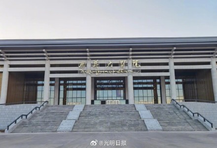 西藏大剧院迎来开台演出