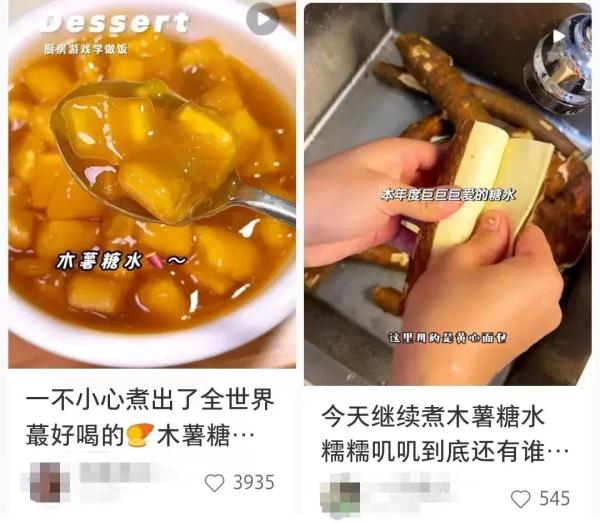 这种糖水广东人爱喝，当心“中毒”