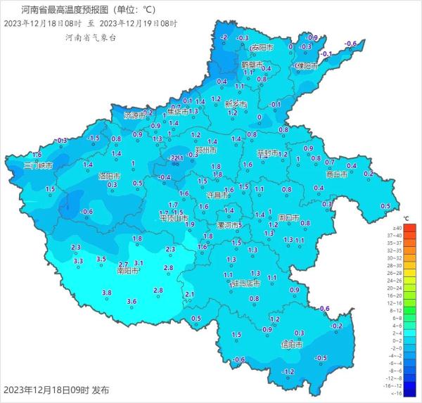 预报的没雪，为啥郑州今天又下了？气象局回应