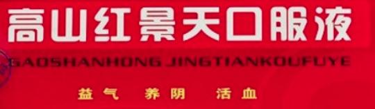 今年27种处方药转为非处方药!如何服用更安全? 今年27种处方药转为非处方药!如何服用更安全?