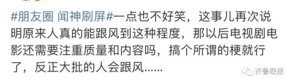 一夜之间爆火！朋友圈疯狂刷屏！网友迷惑：他到底是谁？！