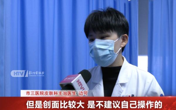 一觉醒来莫名红斑？医生提醒：近期高发！