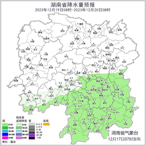 新一股较强冷空气又将登场！湖南下周依旧冷冷冷