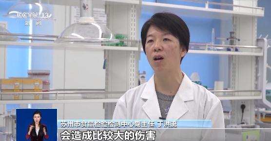 非法添加全新化合物!这种“网红话梅”,千万别吃 非法添加全新化合物!这种“网红话梅”,千万别吃