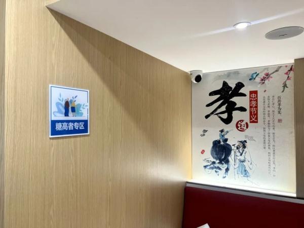 “物美”“价廉”“多元”，这家长者食堂不简单