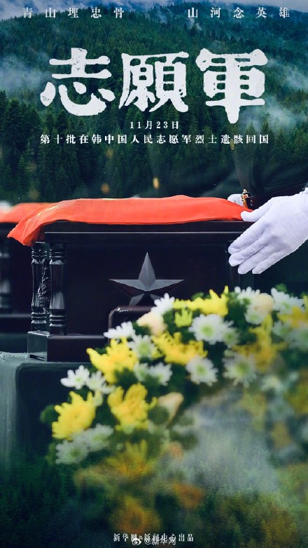 2023,别错过“片尾彩蛋” 2023,别错过“片尾彩蛋”