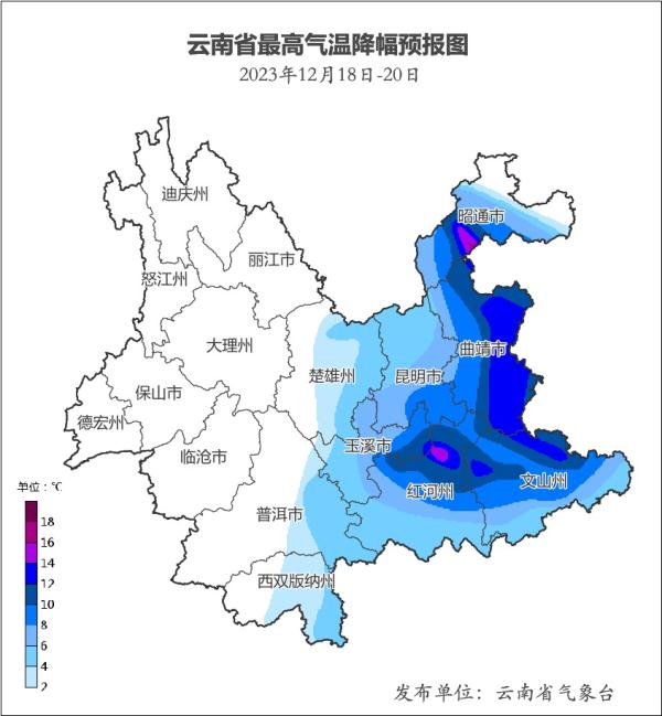 云南即将出现两次较强降温！局部地区降14℃以上！