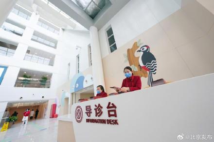 北大医院大兴院区今日启用，日门诊量可达7500人次