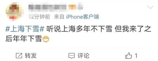 上海人激动了！纷纷举起了衣袖，终于盼来了→
