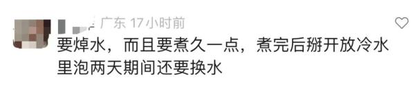 冬日大火的“糖水”，喝了会中毒？专家提醒……