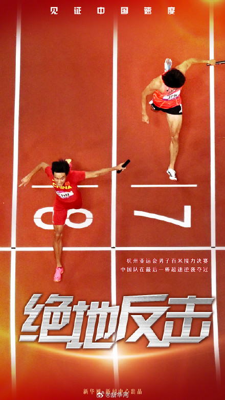 2023,别错过“片尾彩蛋” 2023,别错过“片尾彩蛋”