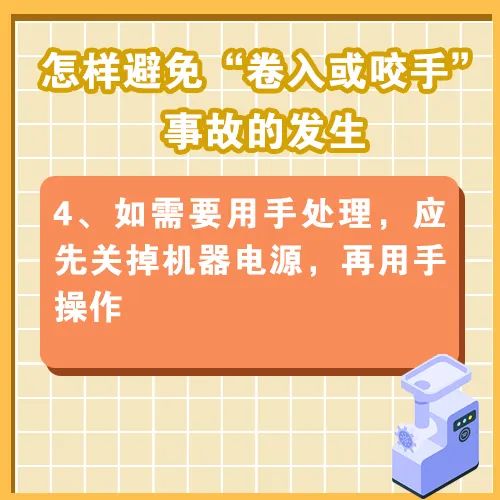 揪心!柳州4岁女孩遭绞肉机"咬手"→ 揪心!柳州4岁女孩遭绞肉机"咬手"→