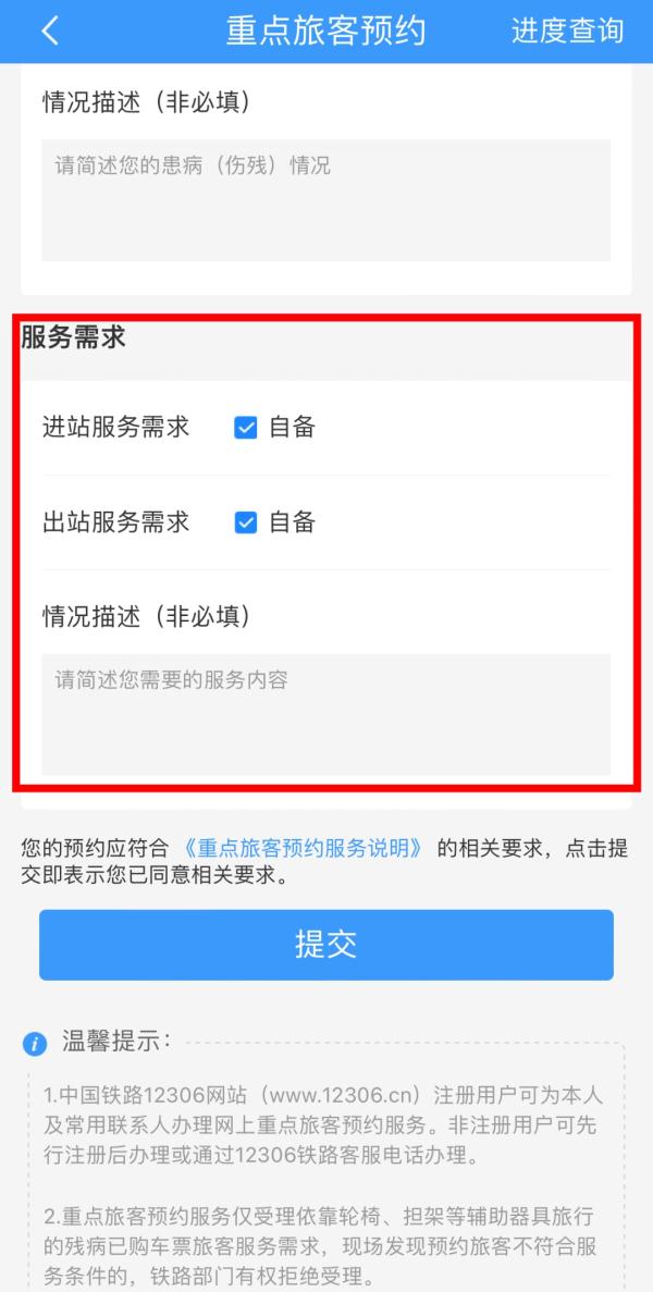 导听犬想上车？安排！