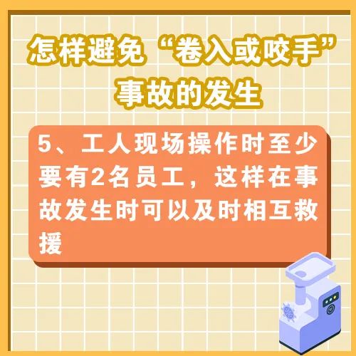 揪心!柳州4岁女孩遭绞肉机"咬手"→ 揪心!柳州4岁女孩遭绞肉机"咬手"→