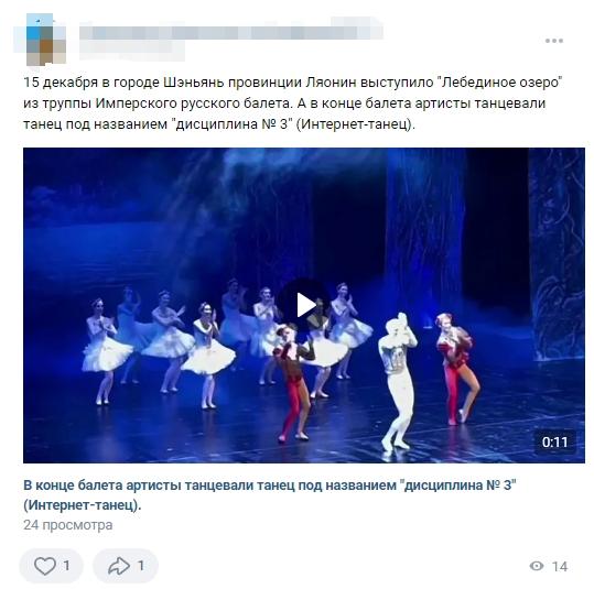 世界都在跳这个舞,这波文化输出没想到! 世界都在跳这个舞,这波文化输出没想到!