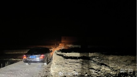 地震已致青海循化县部分村庄断电