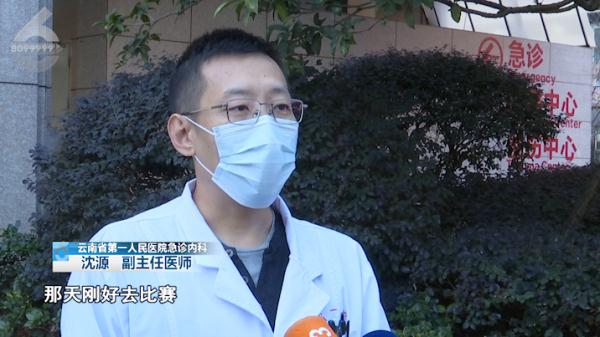 紧张!开往昆明的列车上,14名医生齐刷刷站起来…… 紧张!开往昆明的列车上,14名医生齐刷刷站起来……