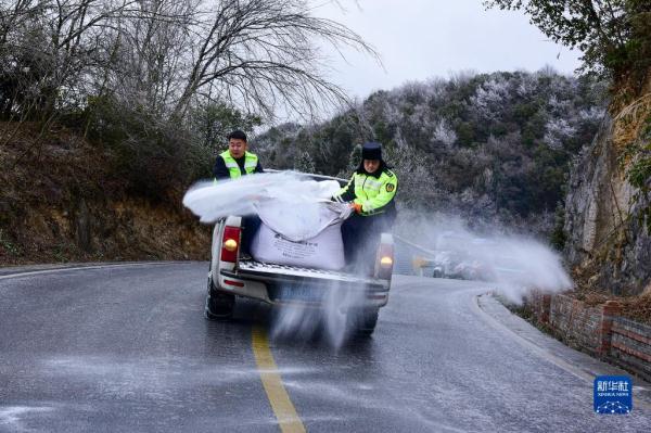 积极应对低温雨雪天气 保民生保安全