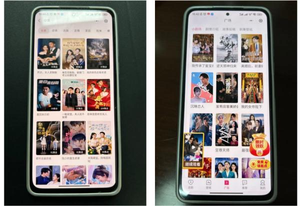 看一部2小时微短剧收费上百?消保委:吃相过于难看! 看一部2小时微短剧收费上百?消保委:吃相过于难看!