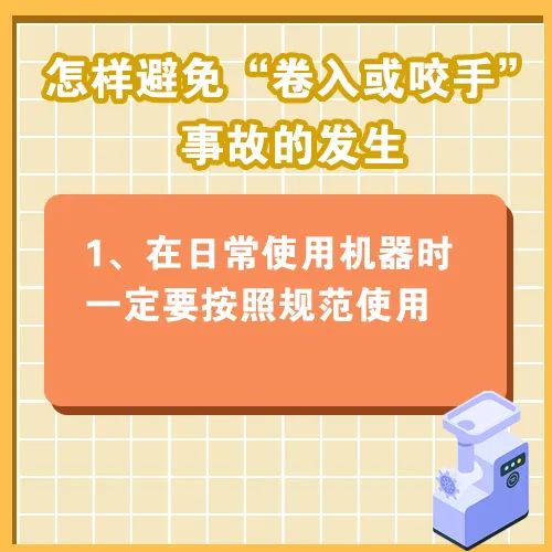 揪心!柳州4岁女孩遭绞肉机"咬手"→ 揪心!柳州4岁女孩遭绞肉机"咬手"→