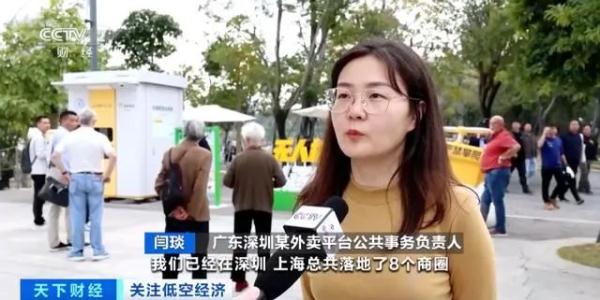 冲上热搜！无人机20分钟将心脏从中山转运到深圳