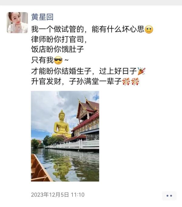 “包性别、包出生证，代孕套餐88万”