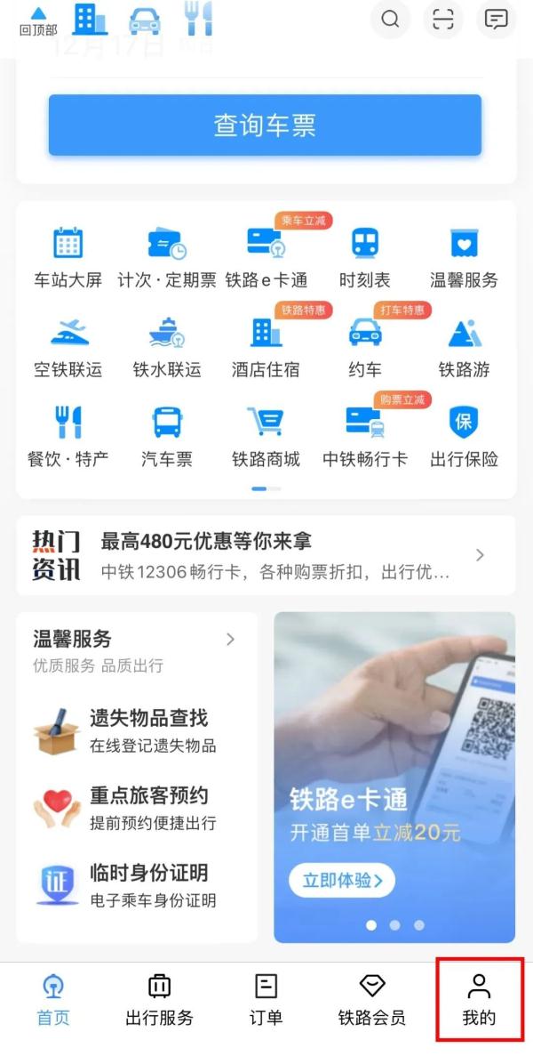 导听犬想上车？安排！