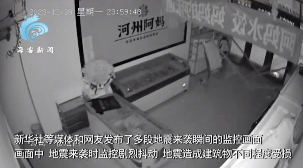 已致上百人遇难,突发6.2级地震!亲历者:一口气跑下16楼!手机这个功能一定要开! 已致上百人遇难,突发6.2级地震!亲历者:一口气跑下16楼!手机这个功能一定要开!