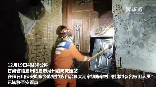 甘肃积石山县地震救援现场多人获救